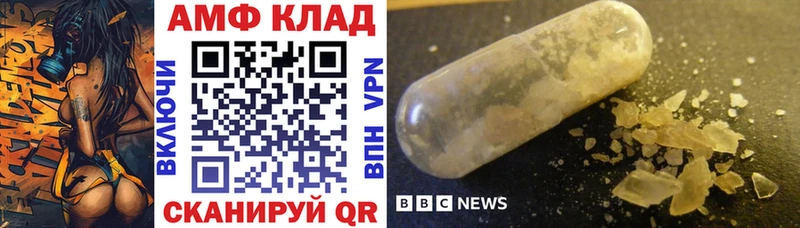MEGA зеркало Харабали Amphetamine 97%