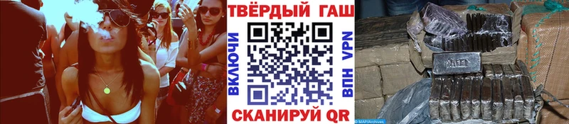 Гашиш ice o lator  купить   Харабали 