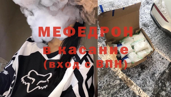 первитин Абинск