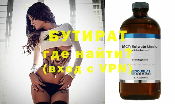 дживик Абдулино