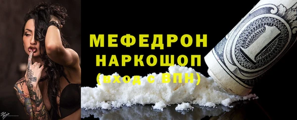 первитин Абинск