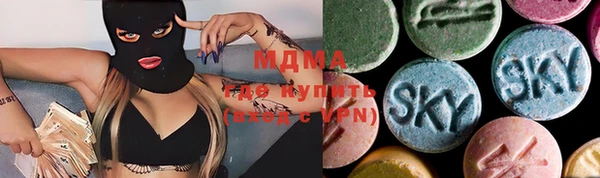 mix Абаза