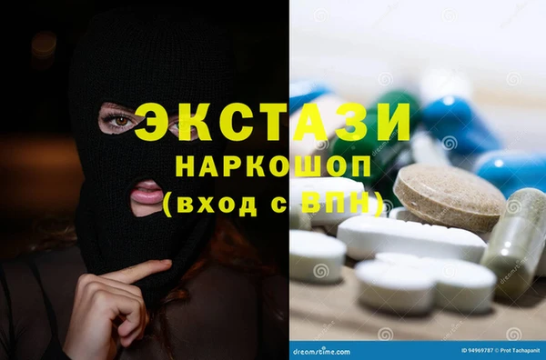 дживик Абдулино