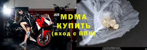 герыч Киреевск