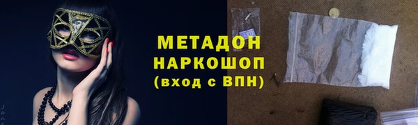 mix Абаза