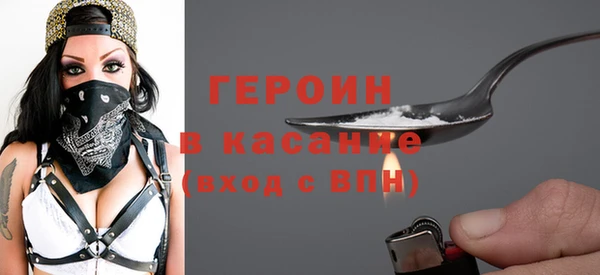 первитин Абинск