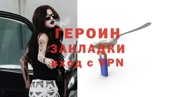 дживик Абдулино