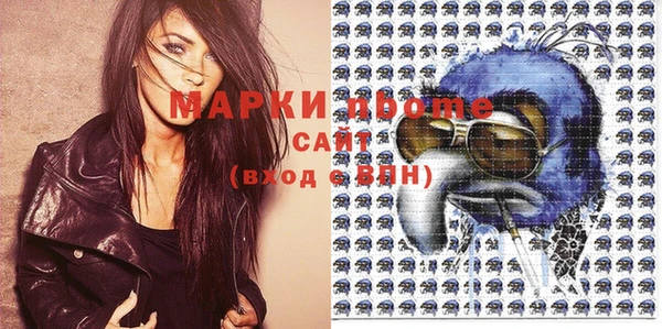 первитин Абинск