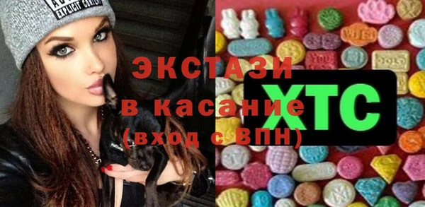 первитин Абинск