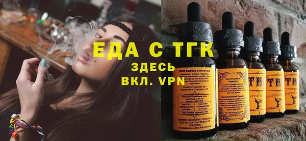 первитин Абинск