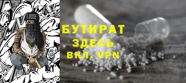 первитин Абинск