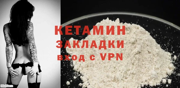 первитин Абинск