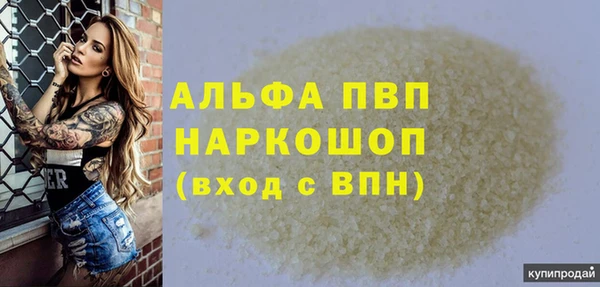 mix Абаза