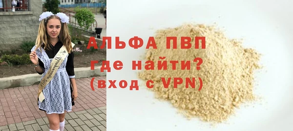дживик Абдулино