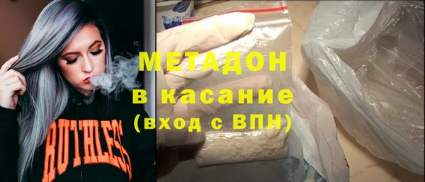 первитин Абинск