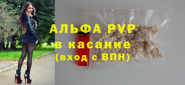 первитин Абинск