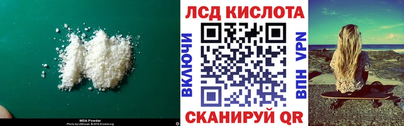 Лсд 25 экстази ecstasy  блэк спрут ССЫЛКА  Харабали 