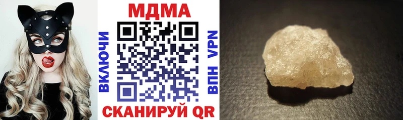 MDMA молли  где найти   Харабали 