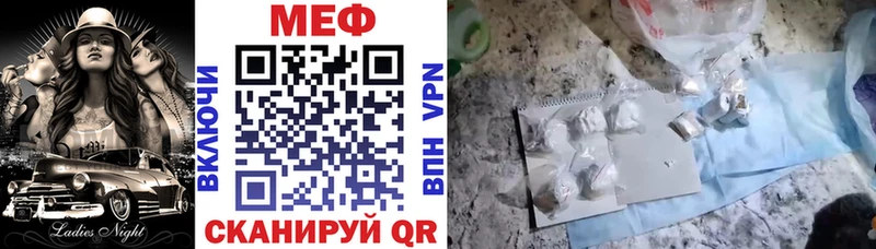 сколько стоит Харабали МЕФ мука