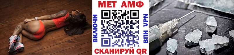 МЕТАМФЕТАМИН кристалл  что такое наркотик  Харабали 