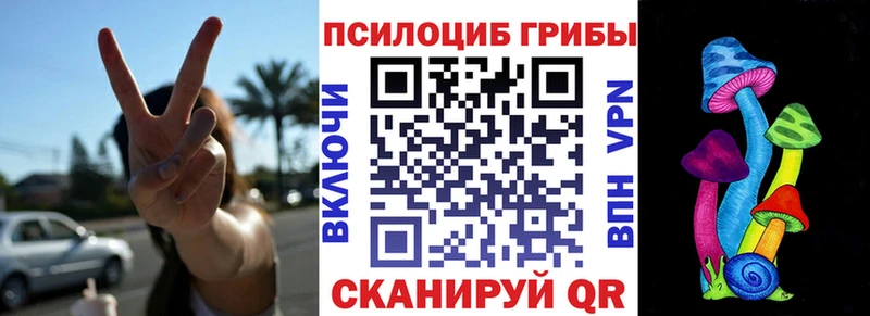 Псилоцибиновые грибы ЛСД  Харабали 